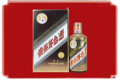 宜都市烟酒回收彩釉茅台酒.jpg