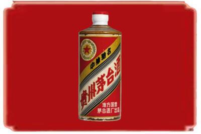宜都市烟酒回收五星茅台酒.jpg