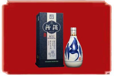 宜都市烟酒回收汾酒.jpg